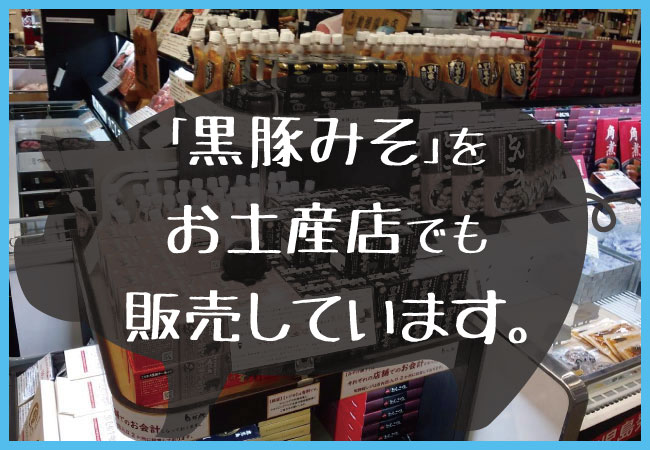 その他の販売先